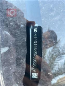 تويوتا كامري